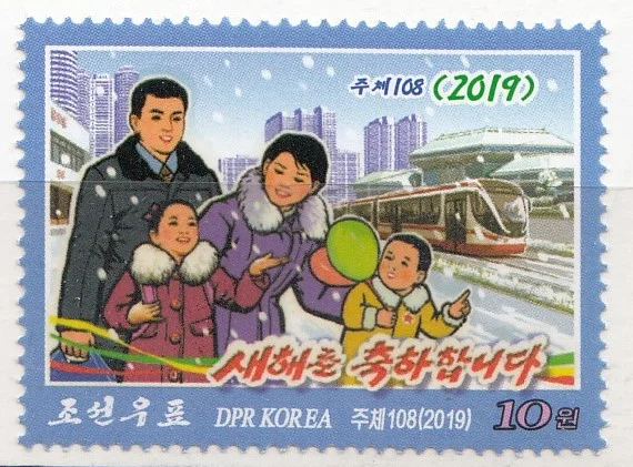 КНДР - Новый 2019 год!
