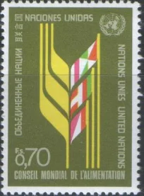 ООН(Женева) - Всемирный продовольственный совет(1976).