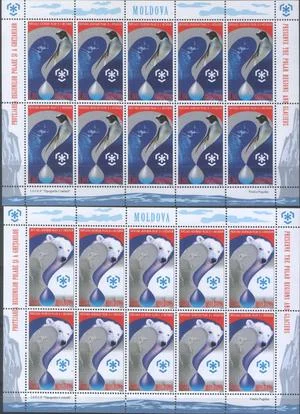 Молдова - Международный полярный год(2мл, 2009).