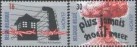 Бельгия - Европа 1995.