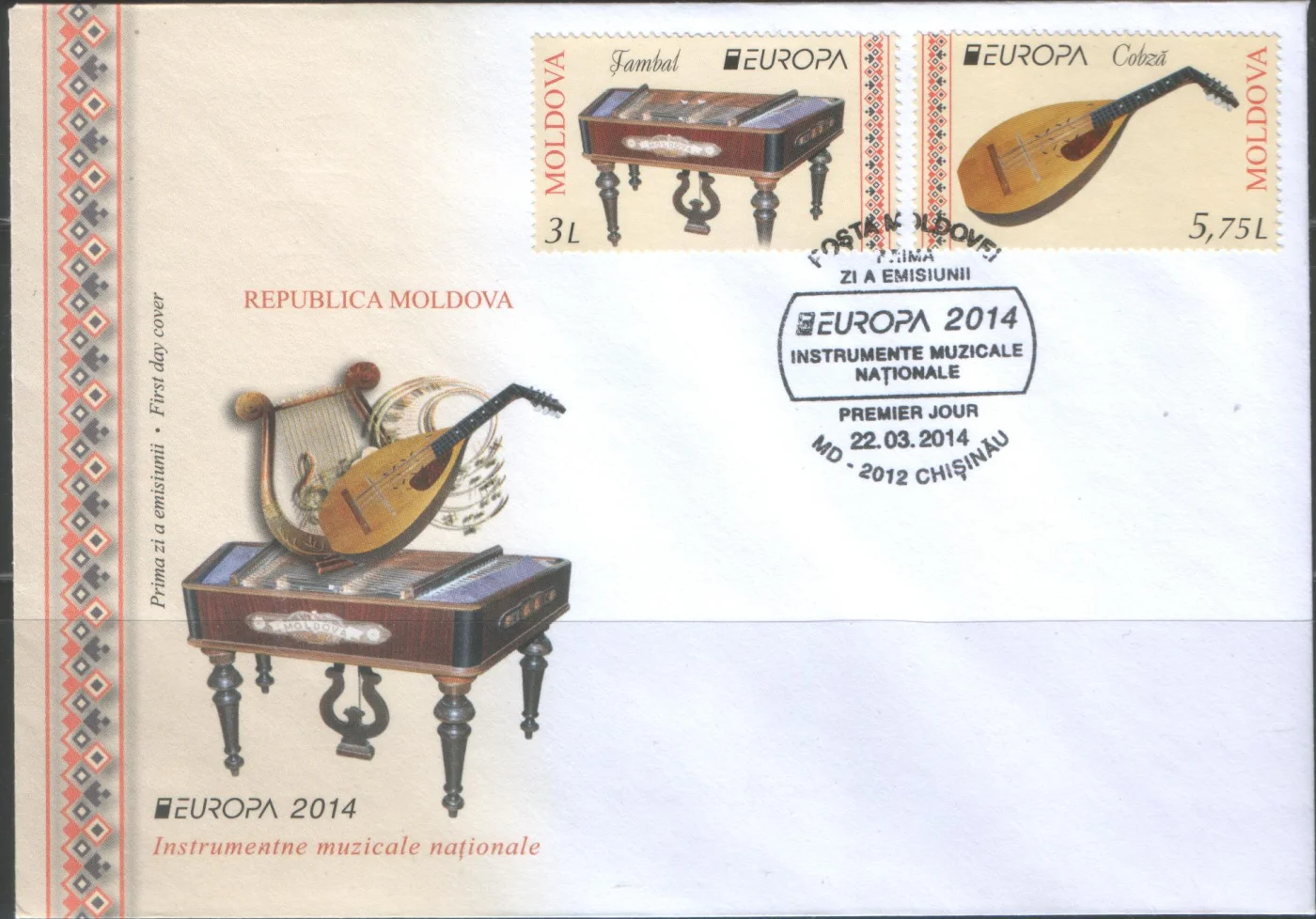 Молдова - Европа 2014(кпд).