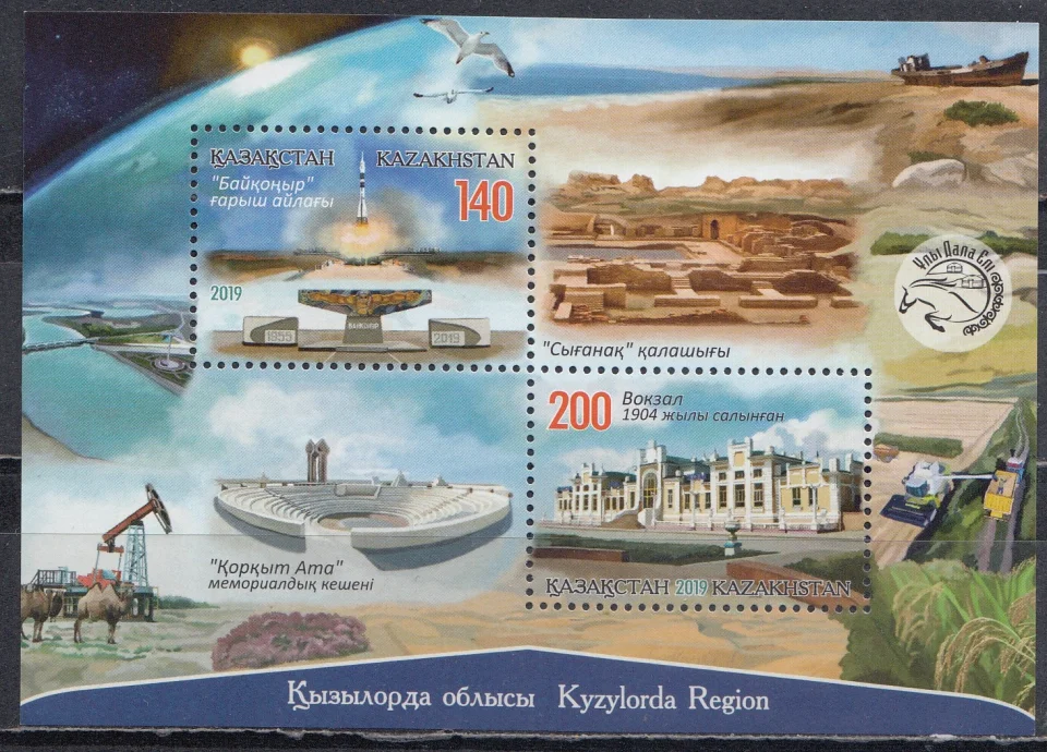 Казахстан - Кызыл-Ординская область(2019).
