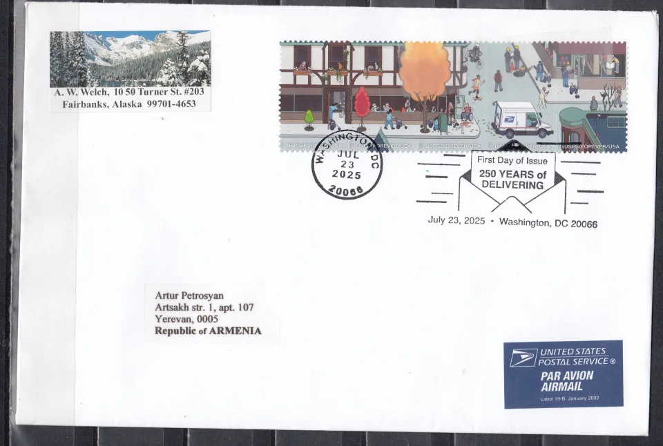 США - КПД прошедший почту. 250 лет поставок. Почта США/USPS.(2025)