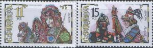 Чехия - Европа 1998.