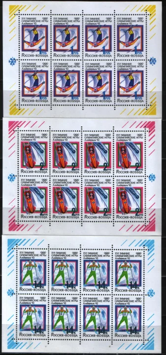 Россия - № 1 - 3. XVI зимние Олимпийские игры (Франция, Альбервиль, 8 - 24.02). 3 малых листа. 1992.