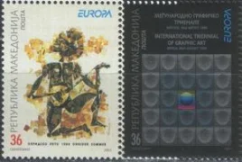 Македония - Европа 2003.