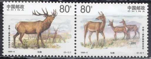 Китай - Олени. Совместно с Россией(1999).