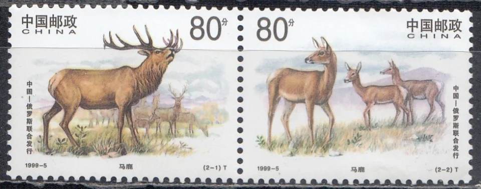 Китай - Олени. Совместно с Россией(1999).