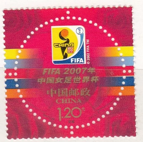 Китай - Чемпионат мира по футболу среди женщин(2007).