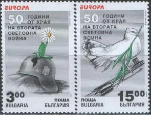 Болгария - Европа 1995.