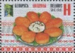 Беларусь - Национальная кухня. РСС(2016).