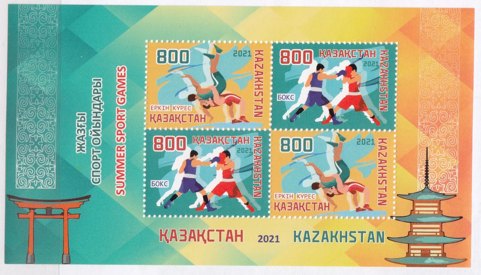 Казахстан - ЛОИ 2020(2021).