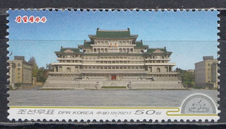 КНДР - Площадь имени Ким Ир Сена в Пхеньяне(2021).