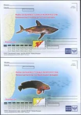 Россия - Рыбы Дальневосточных морей России. 4 ПК. 2018(2).
