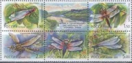 Россия - № 671 - 675. Фауна. Стрекозы. 2001 г.