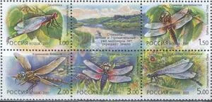Россия - № 671 - 675. Фауна. Стрекозы. 2001 г.