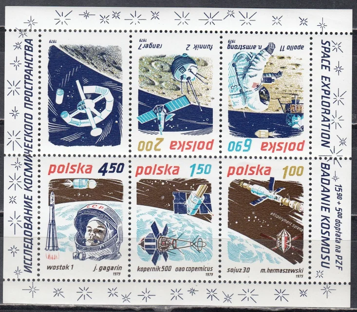 Польша - Исследование космоса. Блок(1979).