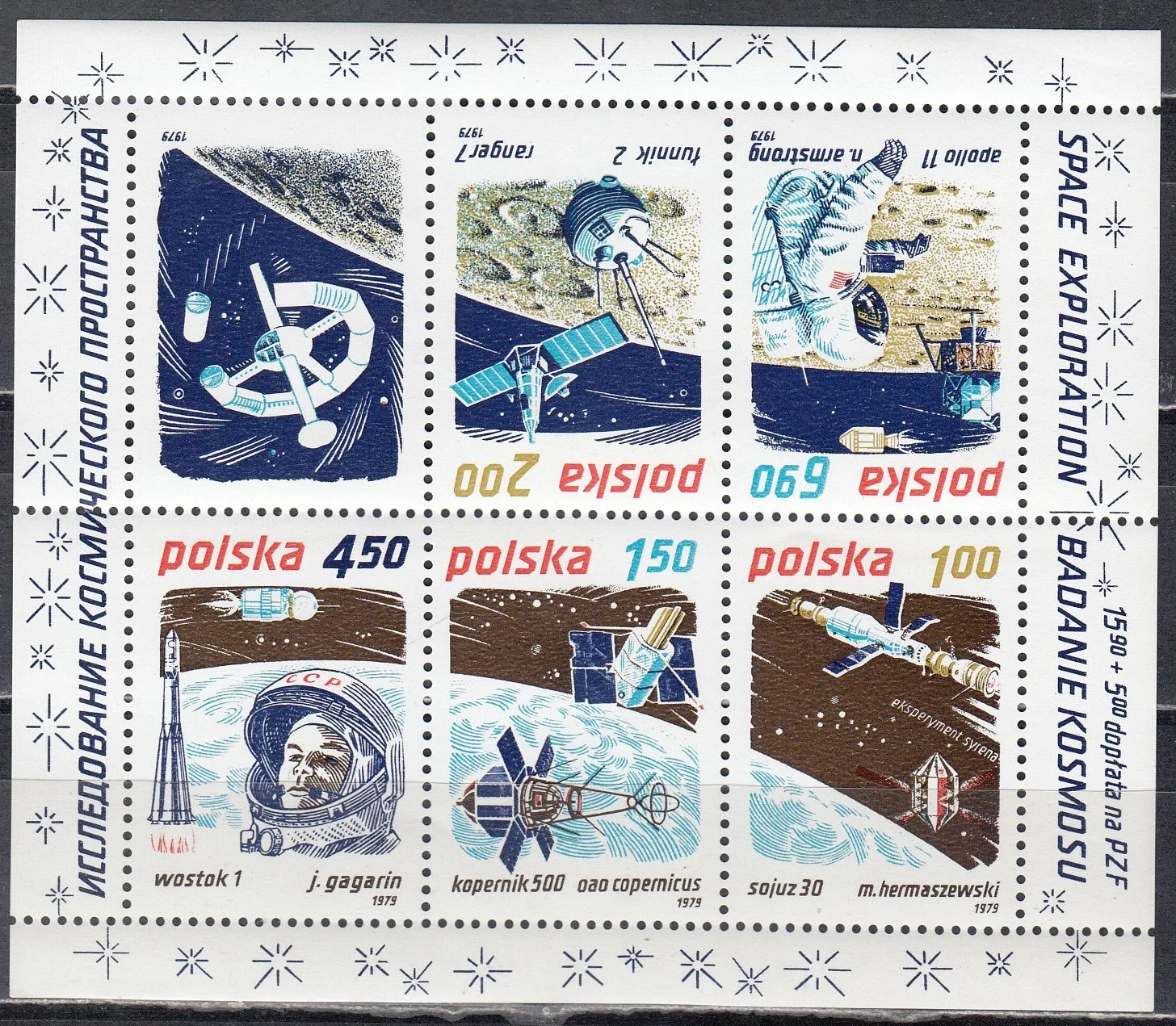 Польша - Исследование космоса. Блок(1979).