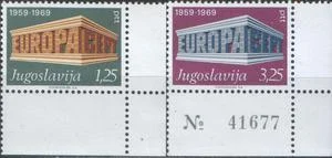 Югославия - Европа 1969.