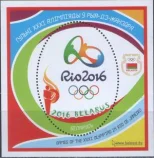 Беларусь - ЛОИ 2016.