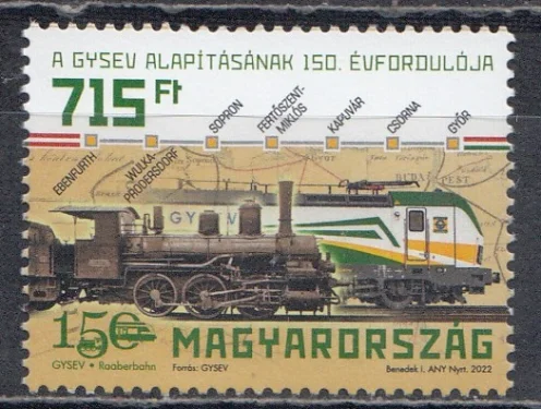 Венгрия - 150 лет железнодорожной компании Гусев. Паровоз. Электровоз(2022).