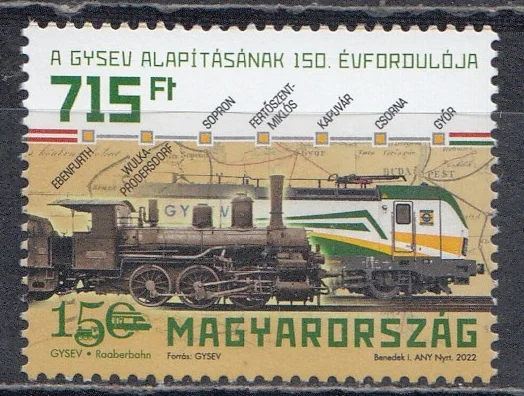 Венгрия - 150 лет железнодорожной компании Гусев. Паровоз. Электровоз(2022).