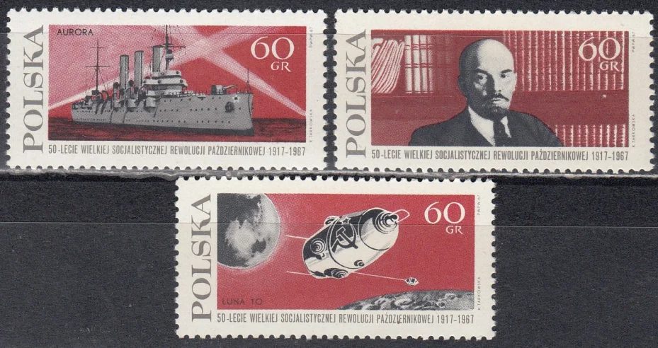 Польша - 50-летие Октябрьской революции в России(1967).