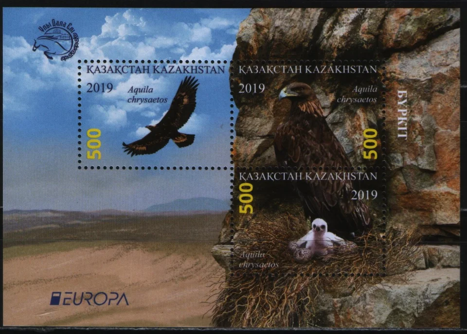 Казахстан - Европа 2019.