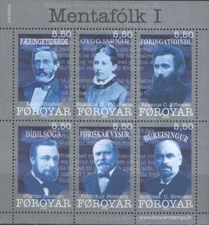 Фареры - Общественные и политические деятели(2008).