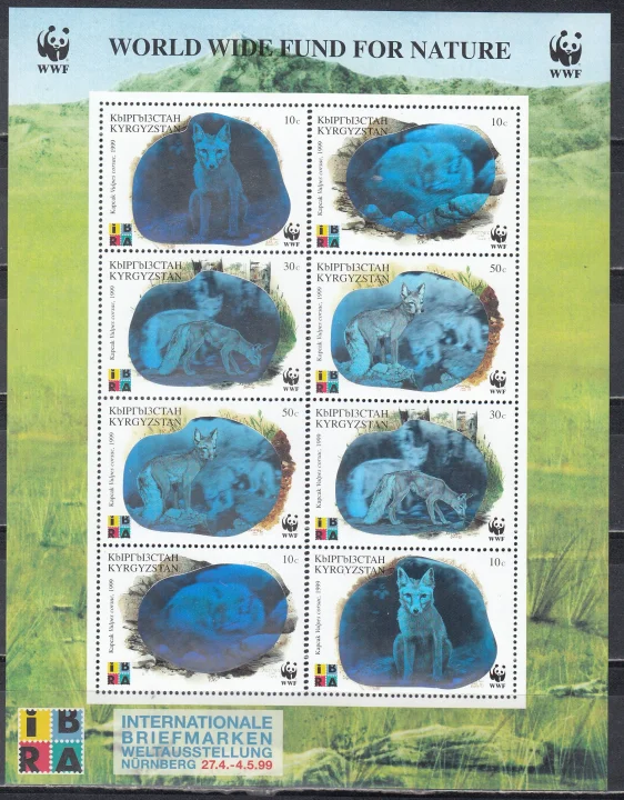 Киргизия - WWF. Лисы. Малый лист. Голограмма(1999).