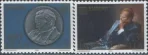 Югославия - Европа 1980.