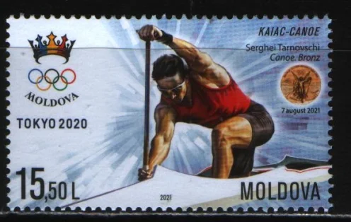 Молдова - Бронзовый призёр Олимпиады 2020 в каноэ(2021).