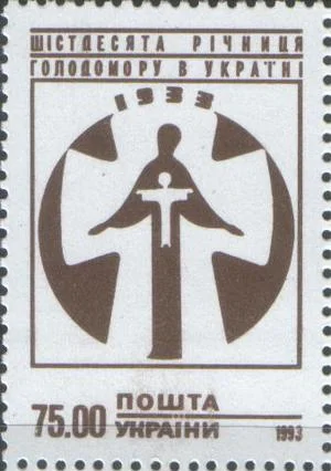 Украина - 60 лет голодомора(1993).