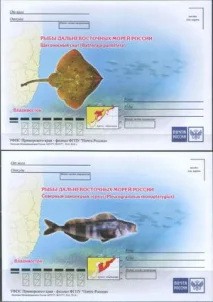 Россия - Рыбы Дальневосточных морей России. 4 ПК. 2018(1).