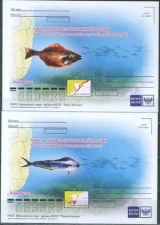 Россия - Рыбы Дальневосточных морей России. 4 ПК. 2019(16).