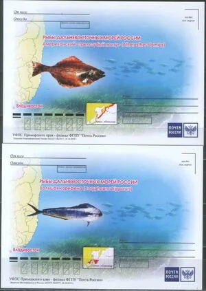 Россия - Рыбы Дальневосточных морей России. 4 ПК. 2019(16).