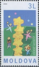 Молдова - Европа 2000.
