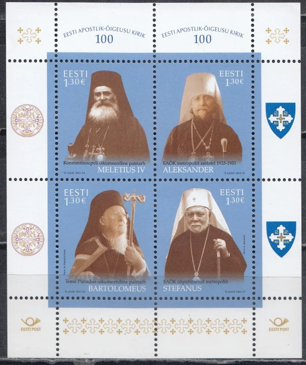 Эстония - 100 лет Эстонской Апостольской Православной Церкви(2023).