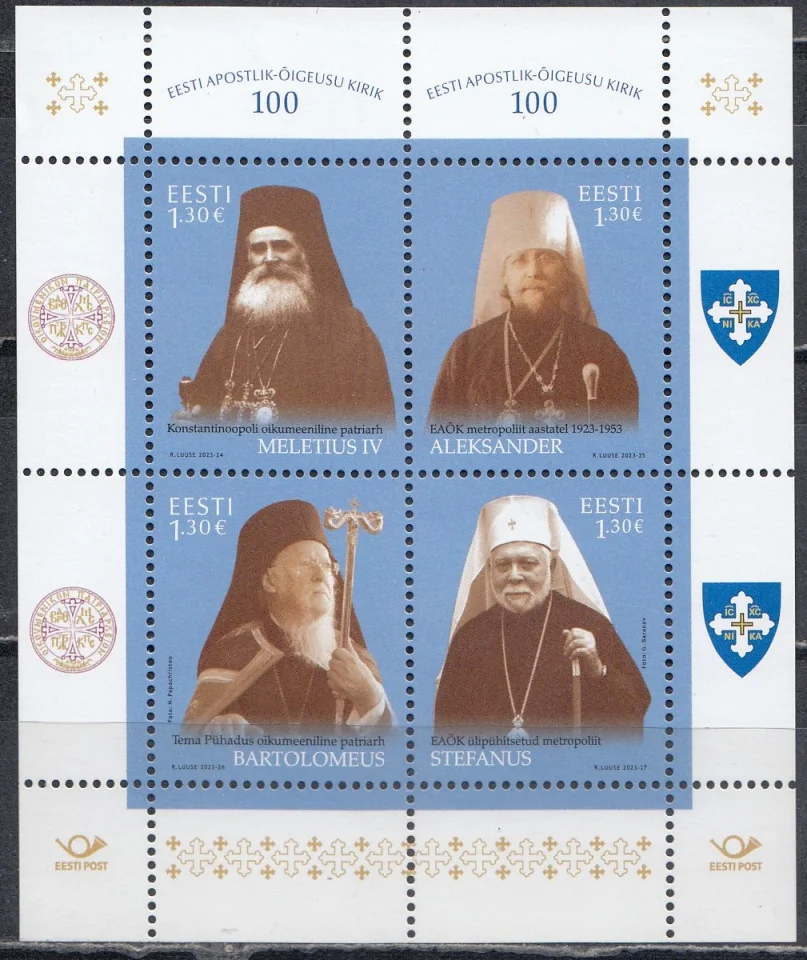 Эстония - 100 лет Эстонской Апостольской Православной Церкви(2023).