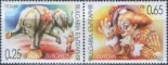 Болгария - Европа 2002.