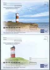 Россия - Маяки Курильских островов(2). 8 не маркированных ПК(2019).