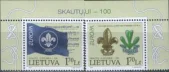 Литва - Европа 2007.