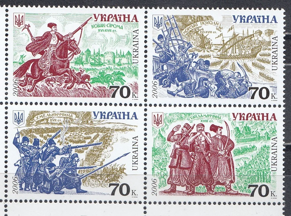 Украина - История войска. Казаки(2006).