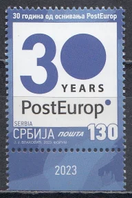 Сербия - Ассоциация европейских почтовых операторов PostEurop(2023).