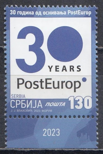 Сербия - Ассоциация европейских почтовых операторов PostEurop(2023).