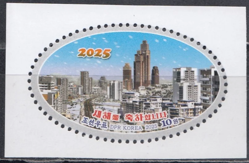 КНДР - Новый 2025 год.
