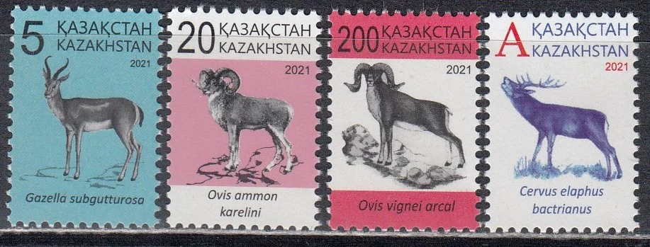 Казахстан - Красная книга Казахстана. Джейран, бараны, олень, Стандарт(2021).