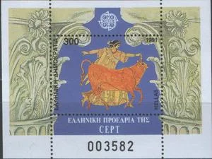 Греция - Европа 1991. Конференция.