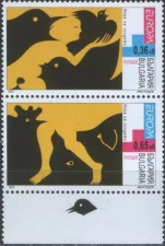 Болгария - Европа 2003.