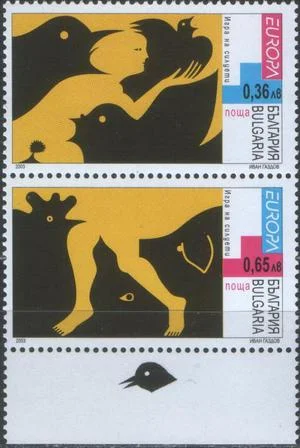 Болгария - Европа 2003.